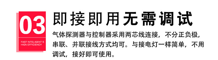 四氢噻吩气体报警器无需调试