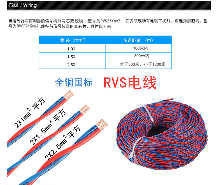 异丁烷气体报警器采用两芯线