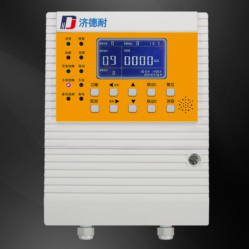 氨水气体报警器