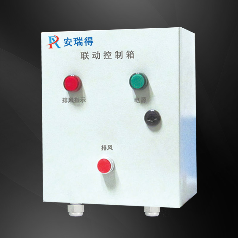气体报警器风机阀门联动控制箱